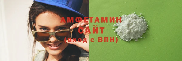 MESCALINE Верхний Тагил