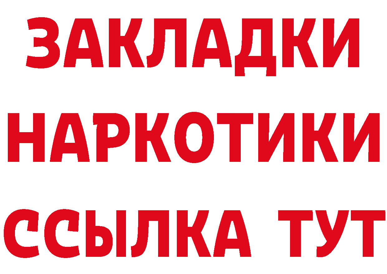 Кокаин VHQ ТОР это hydra Пугачёв